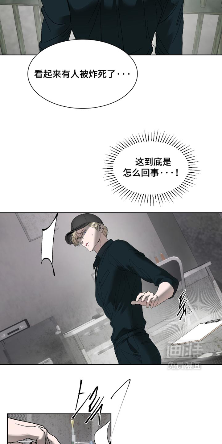 第88话16