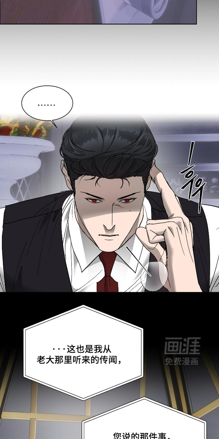 第88话3