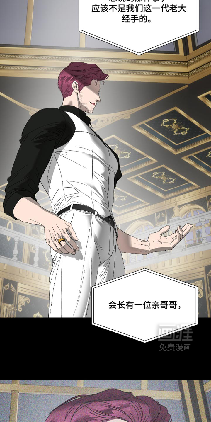 第88话4