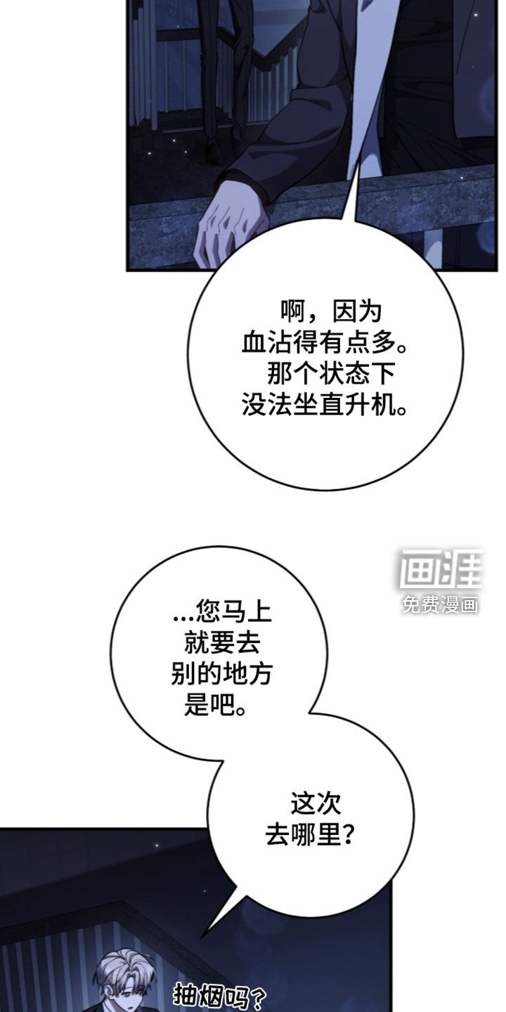 第112话19