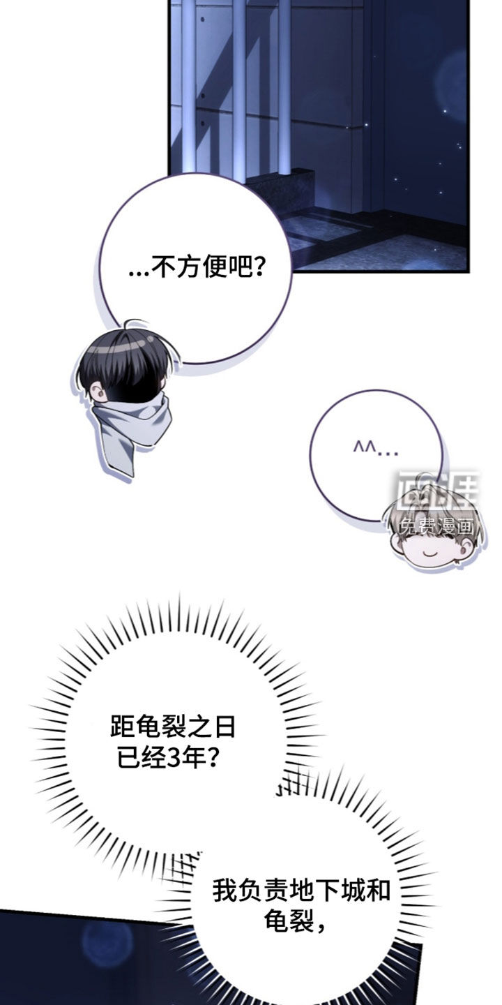第112话10