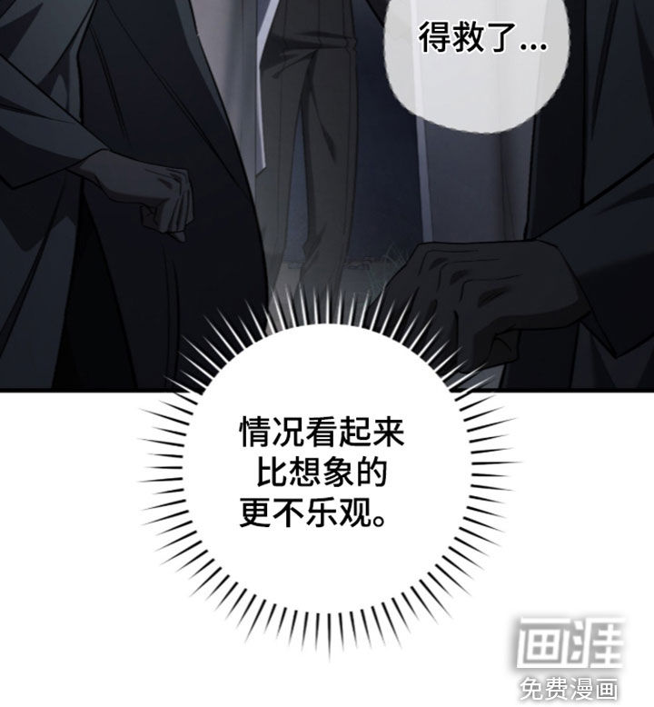 第112话37
