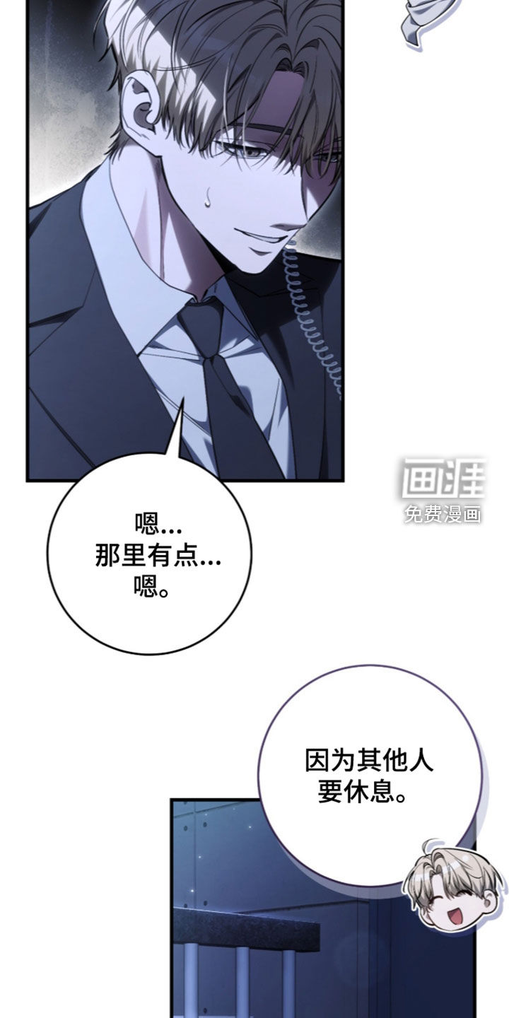 第112话9