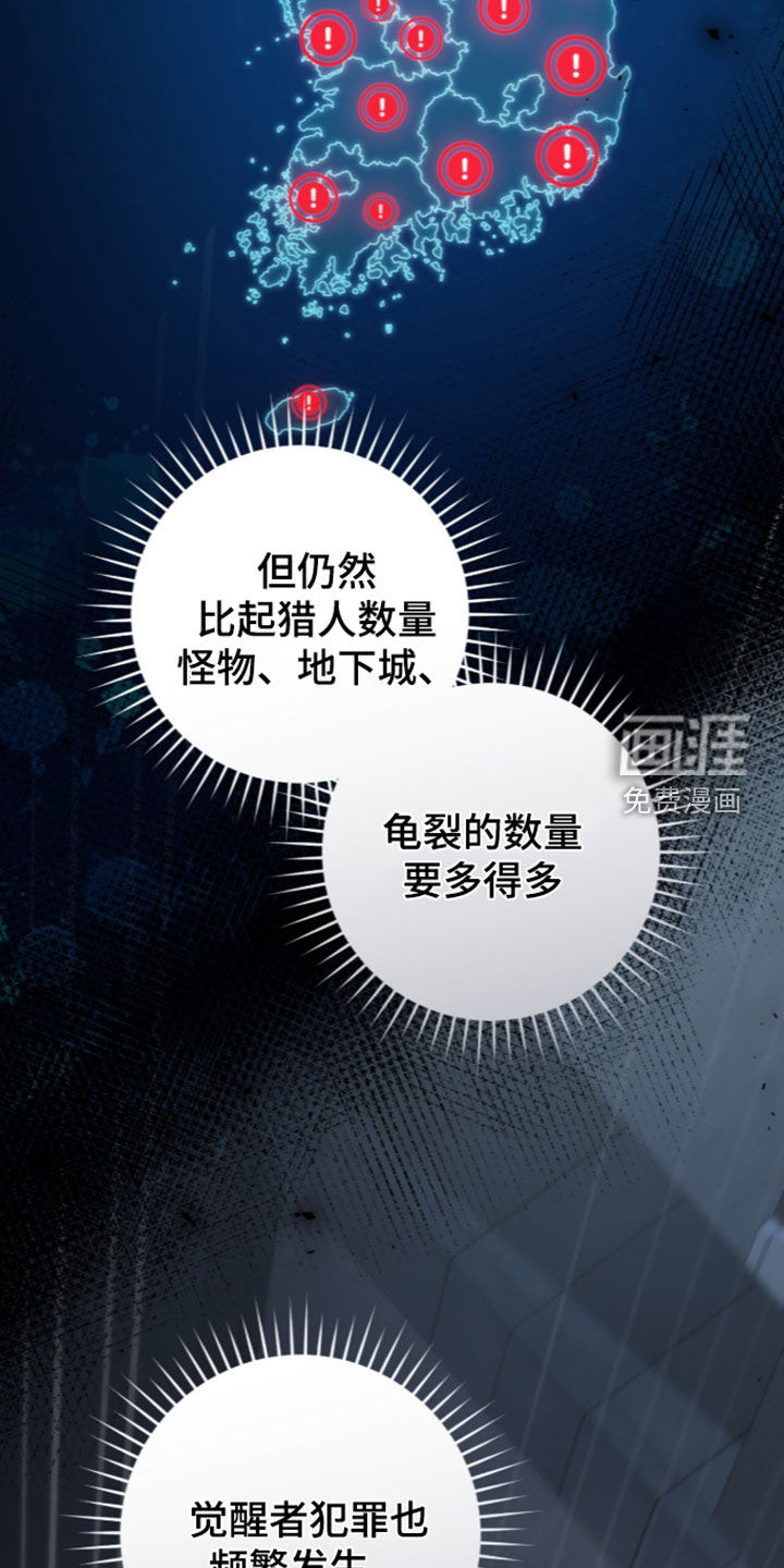 第112话13