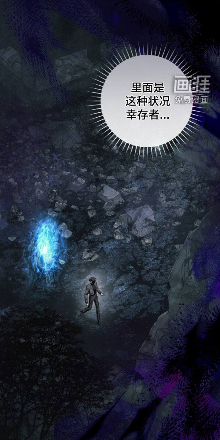 第113话8