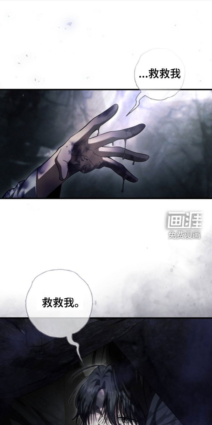 第113话26