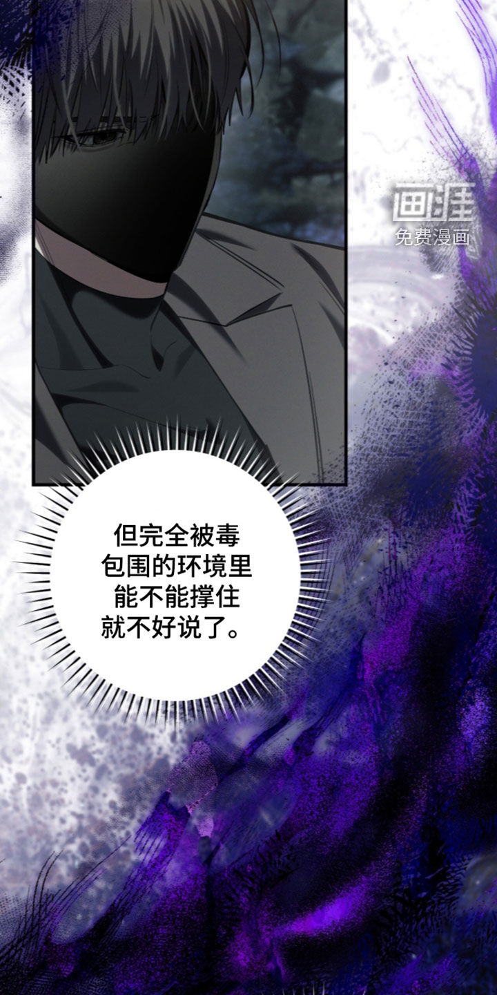 第113话10