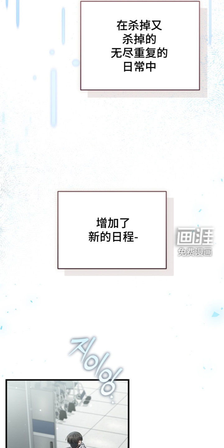 第113话36