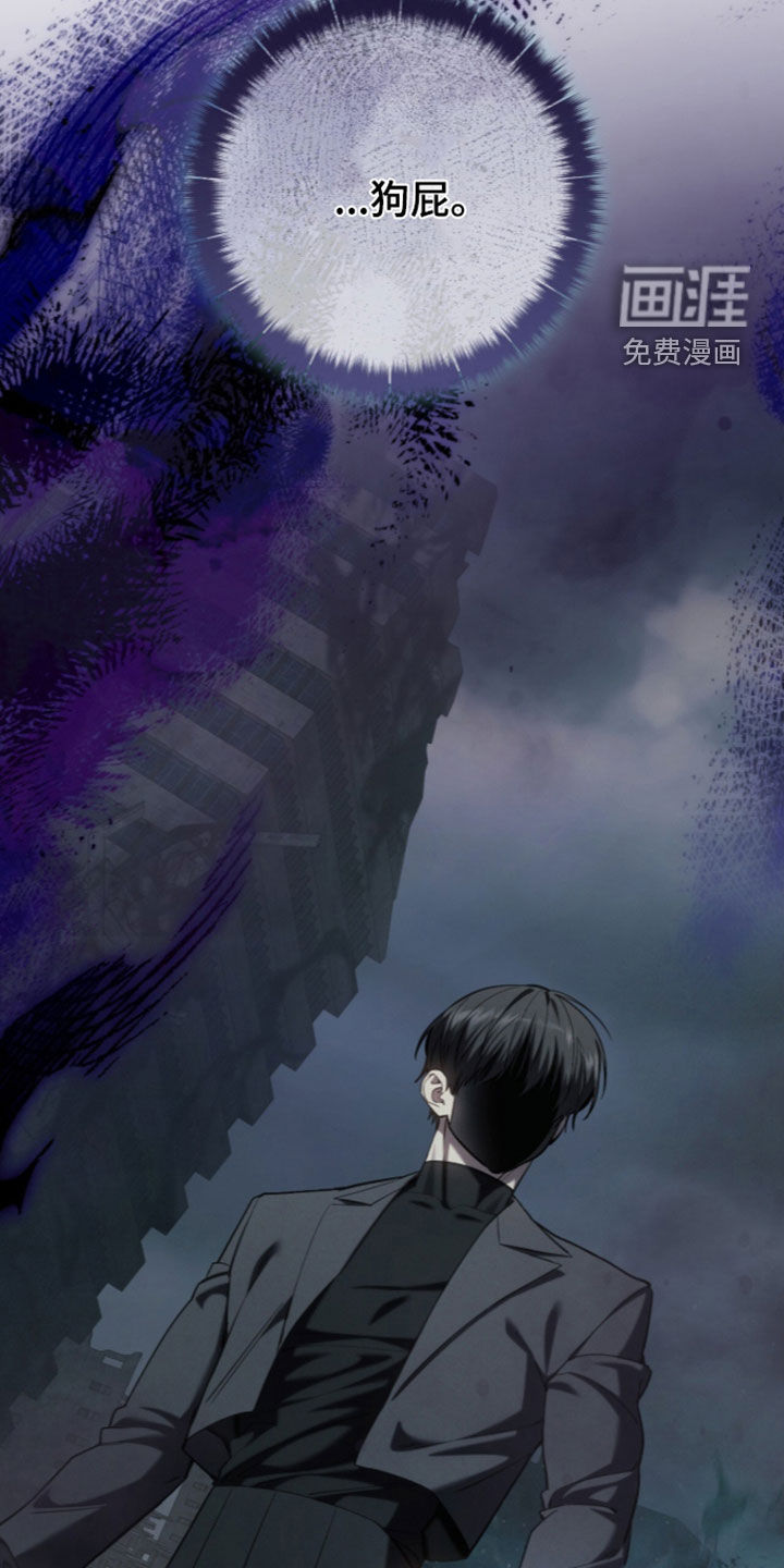 第113话6