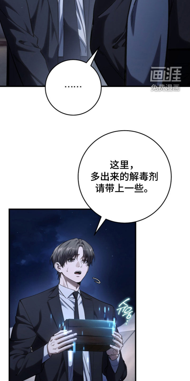 第113话1