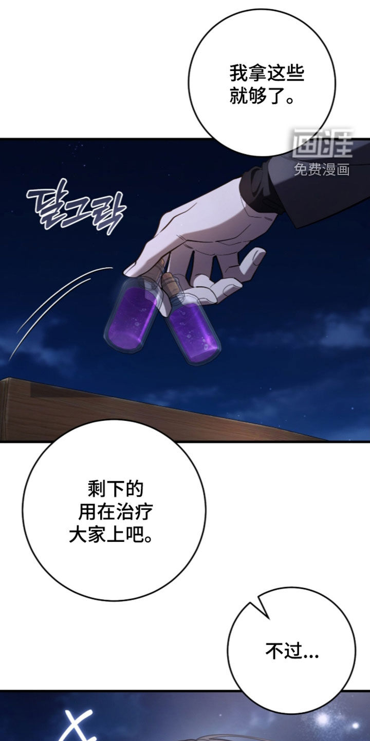 第113话3