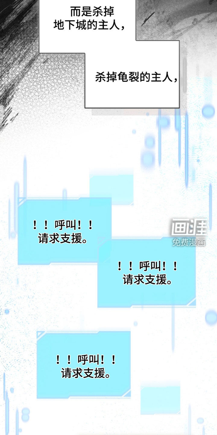 第113话35