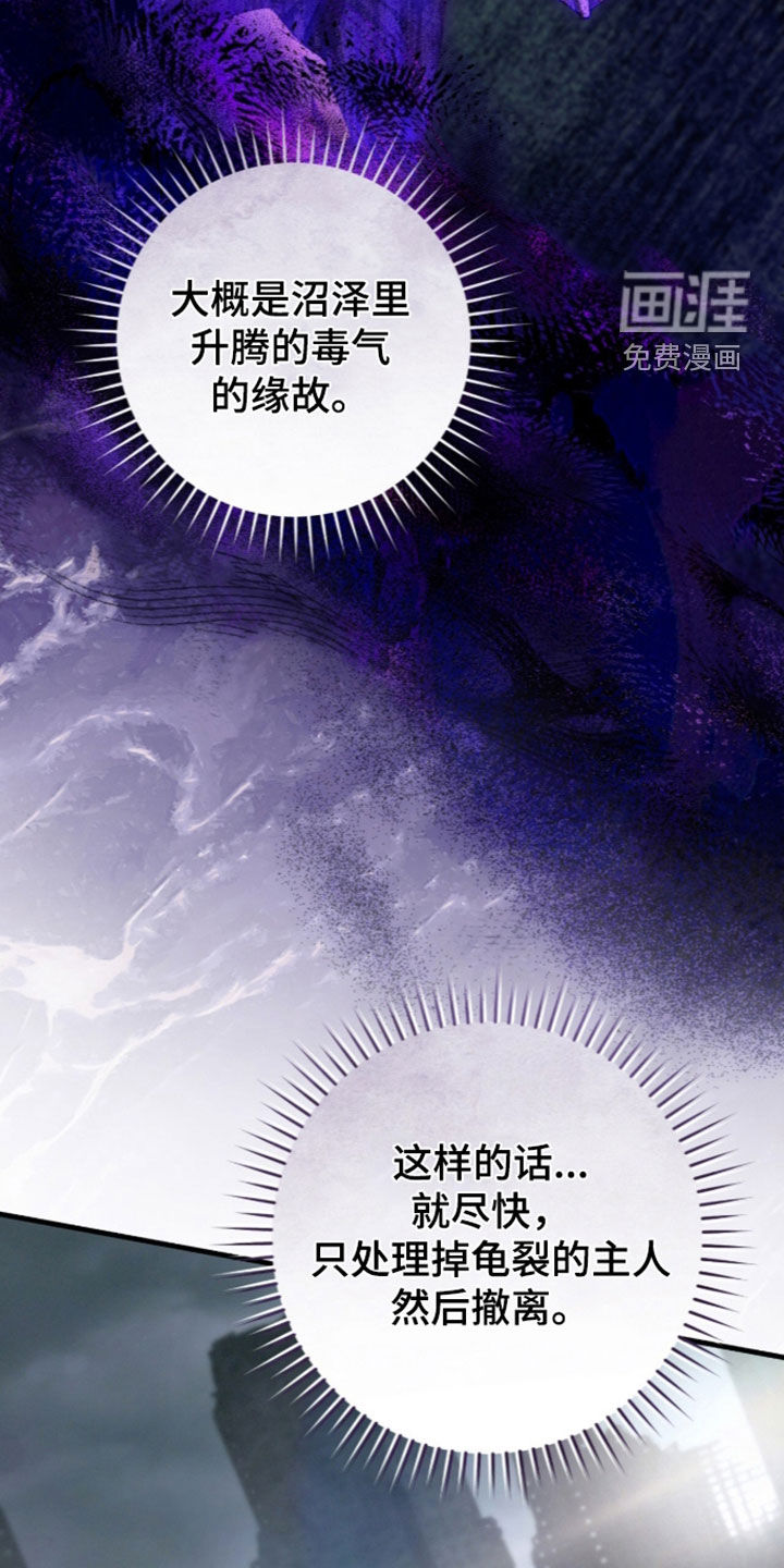 第113话12