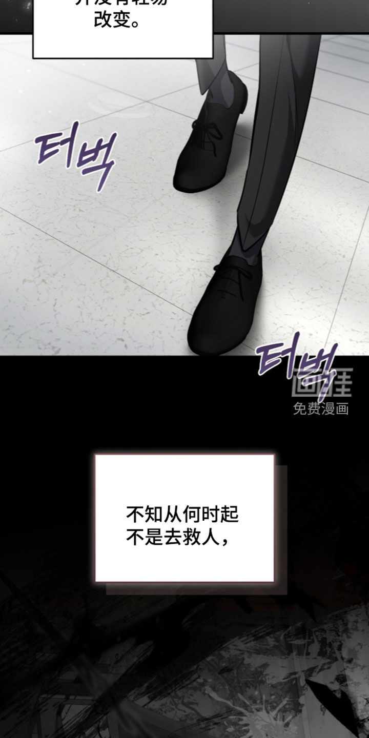 第113话33