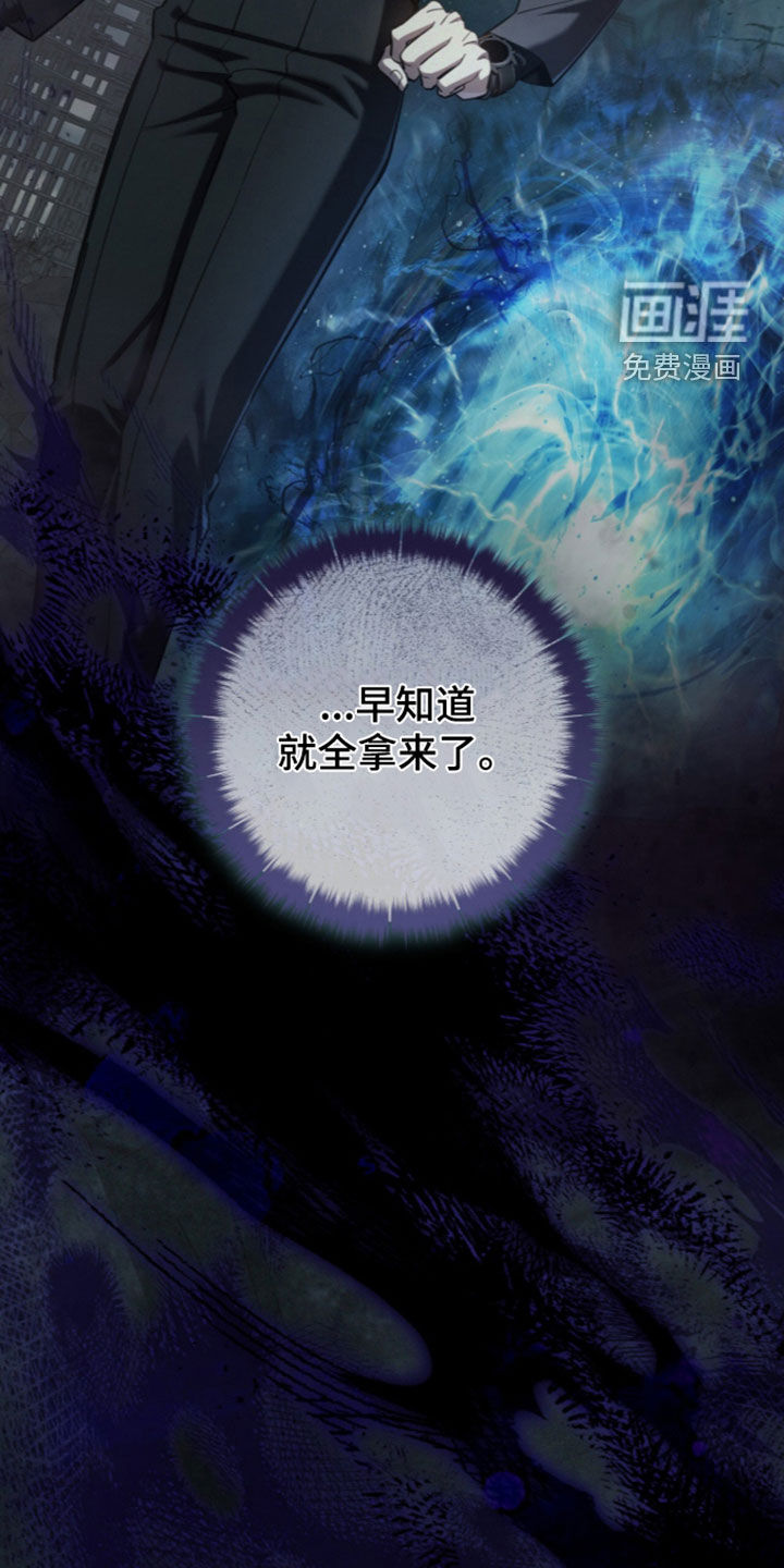 第113话7