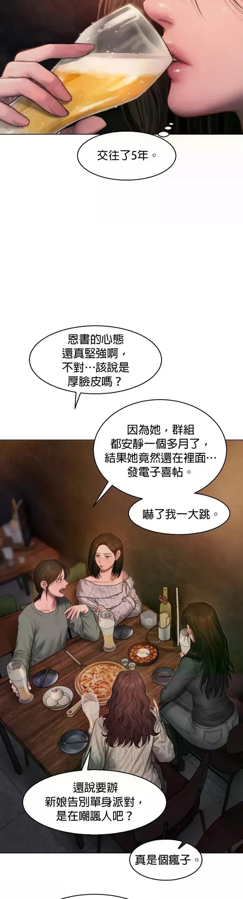第1话2