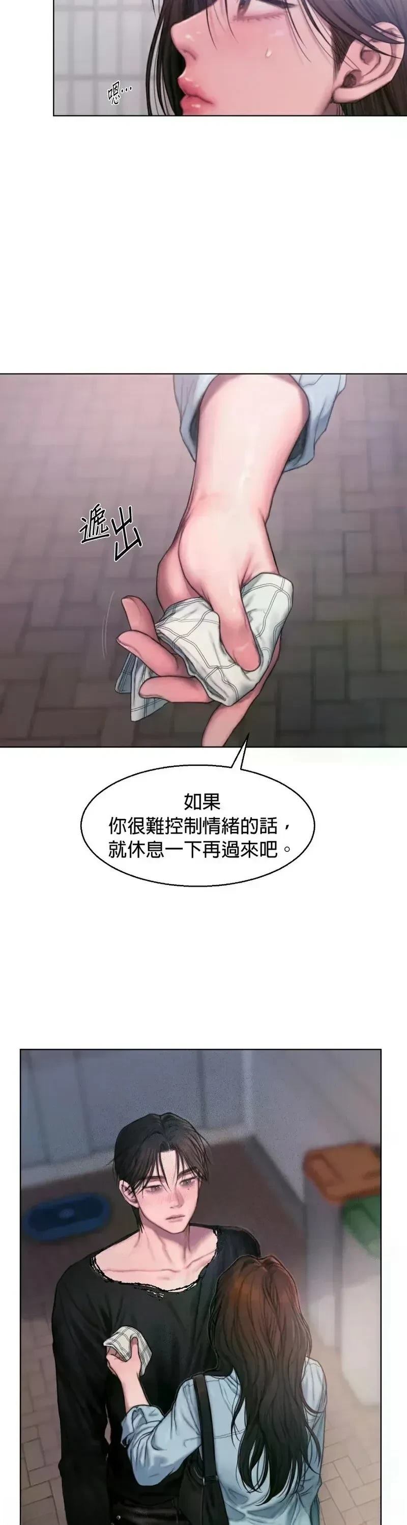 第1话52