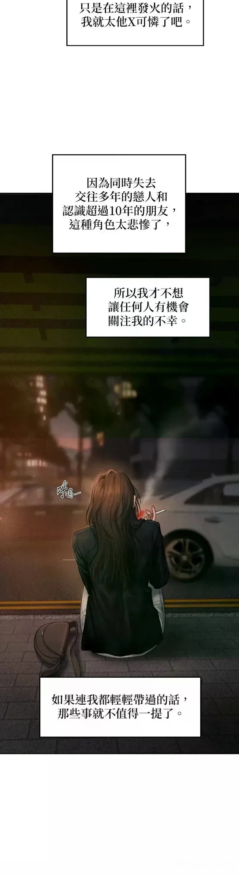 第1话33
