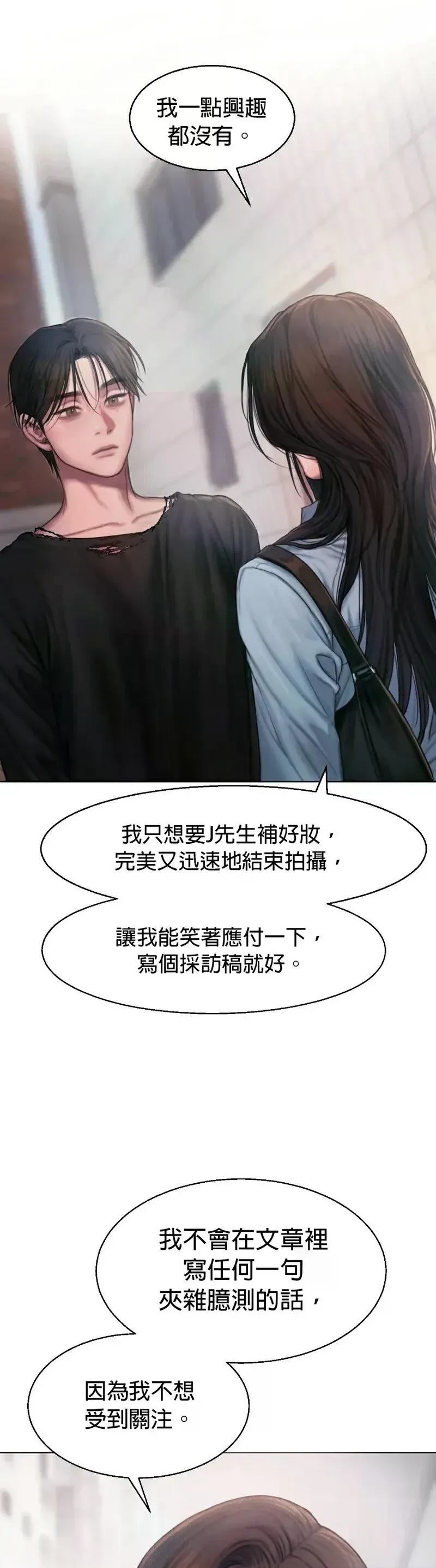 第1话57