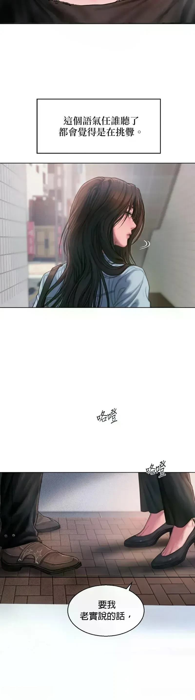 第1话56