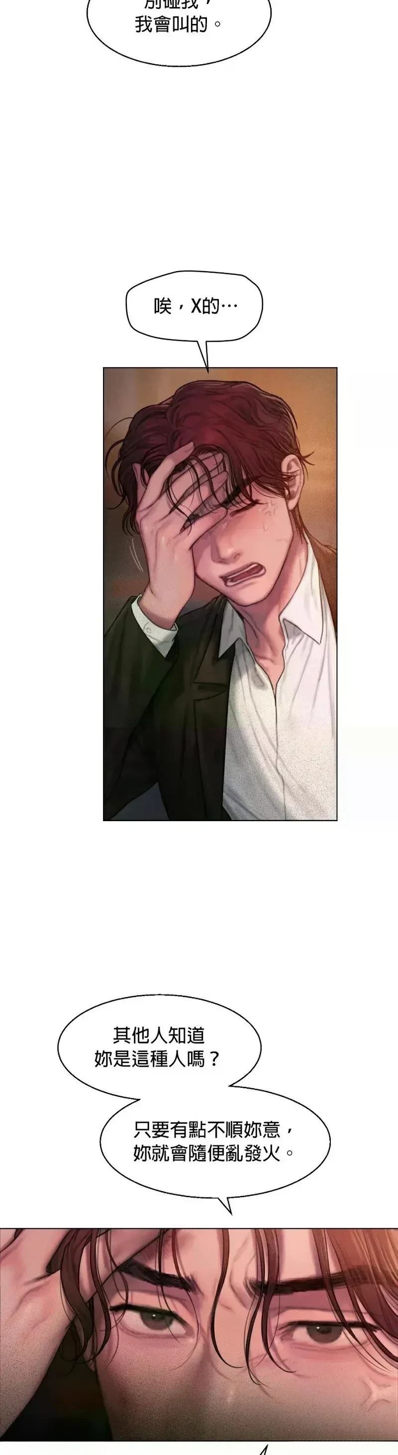 第1话25