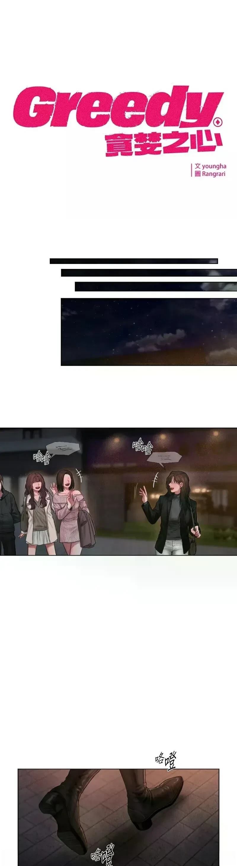 第1话14