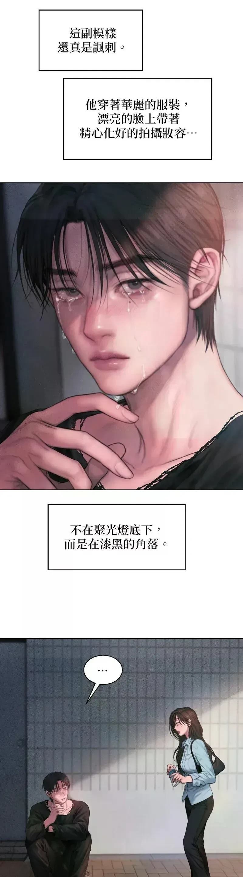 第1话48