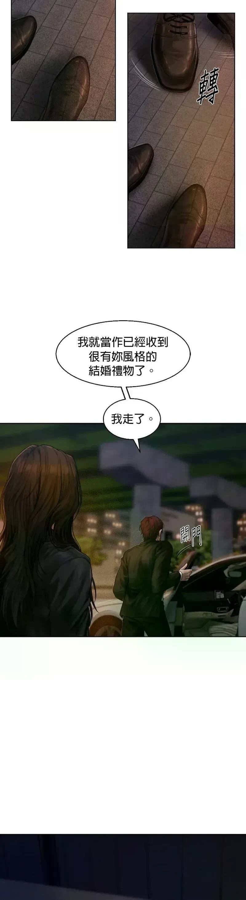 第1话28