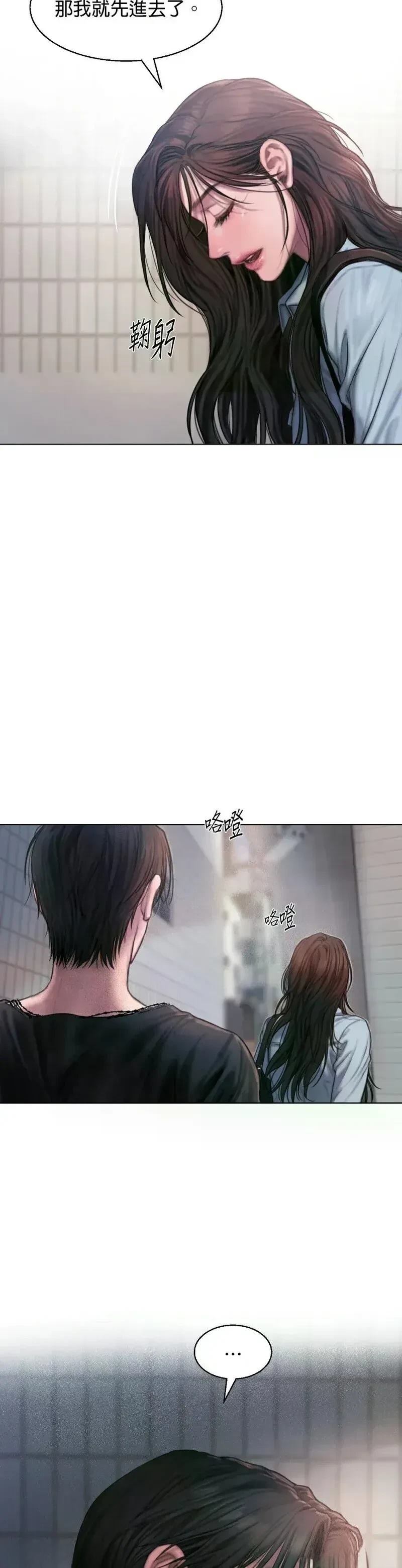 第1话59
