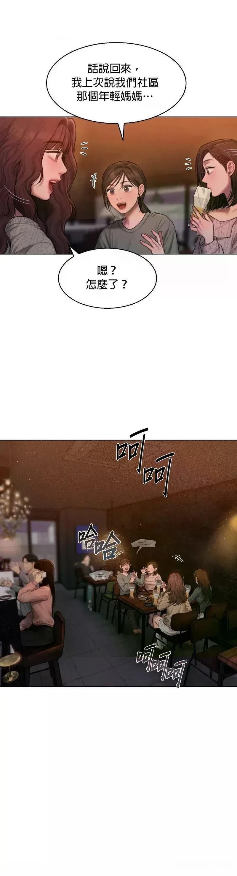 第1话13