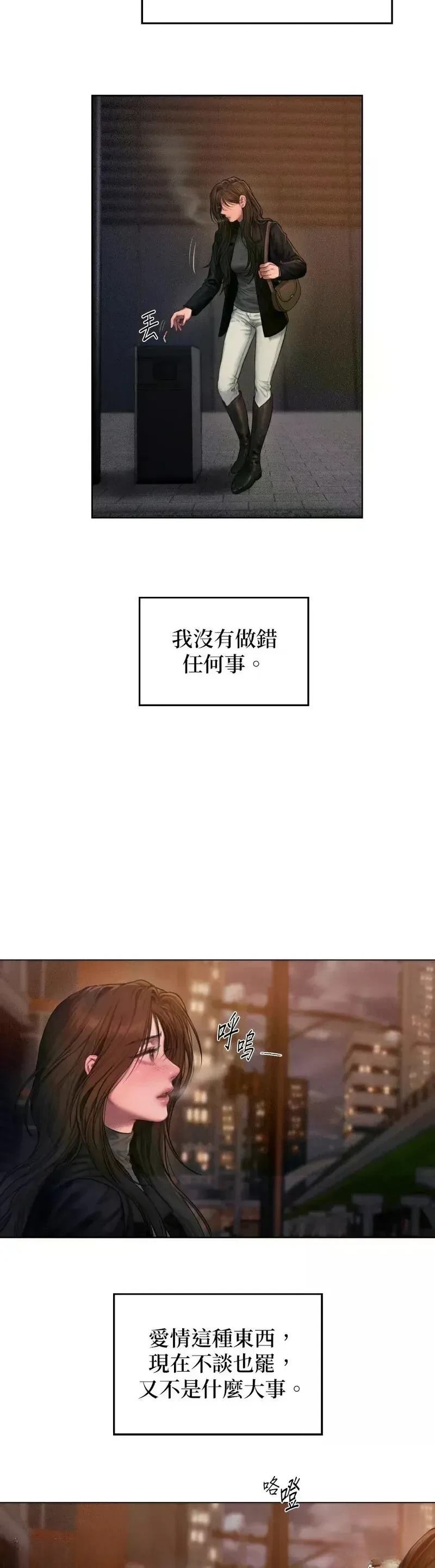 第1话39