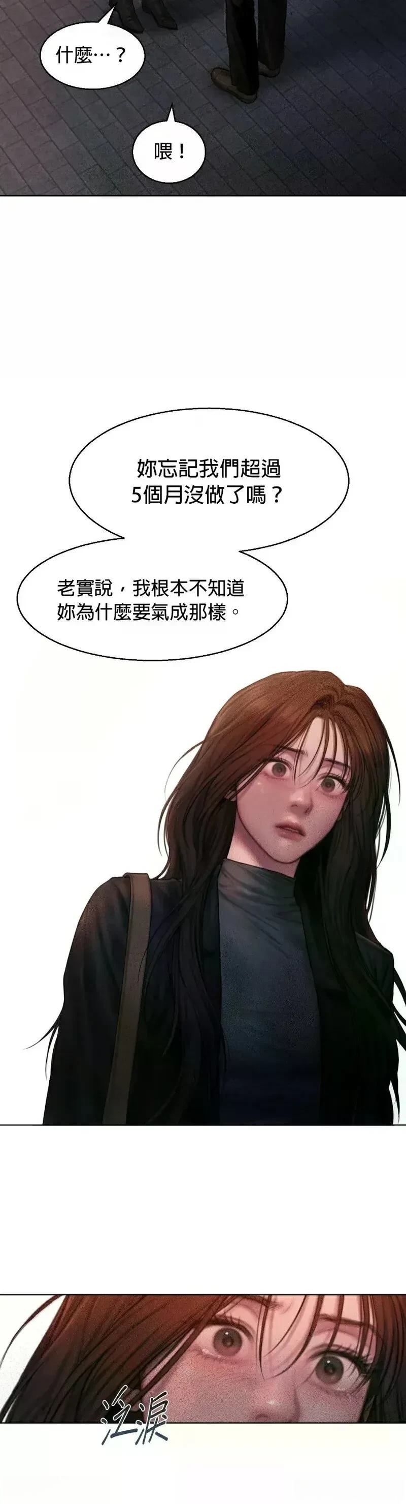 第1话22