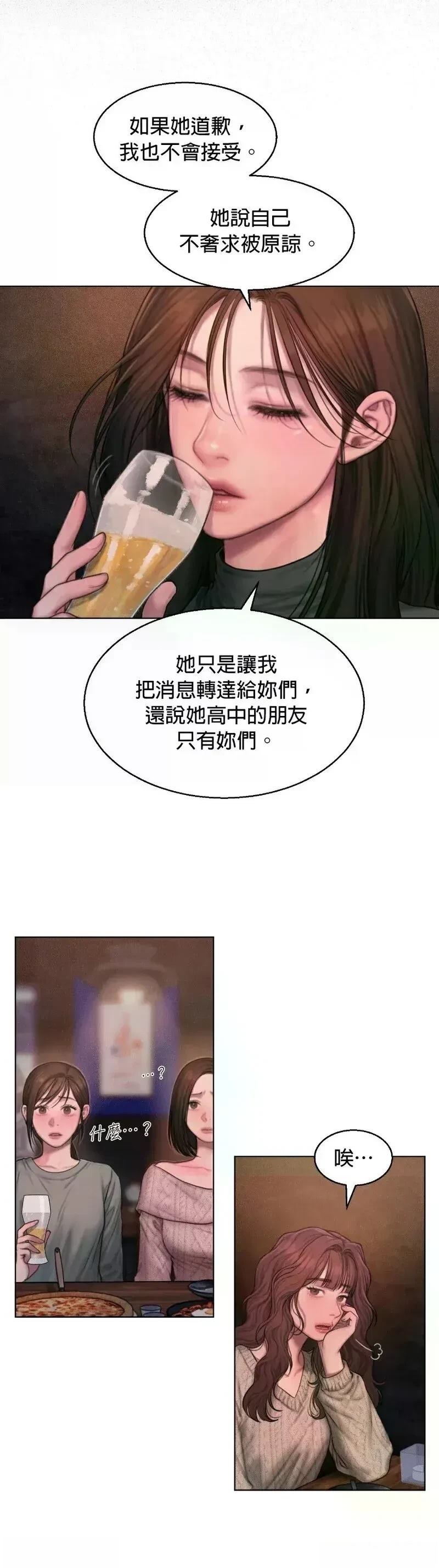 第1话8
