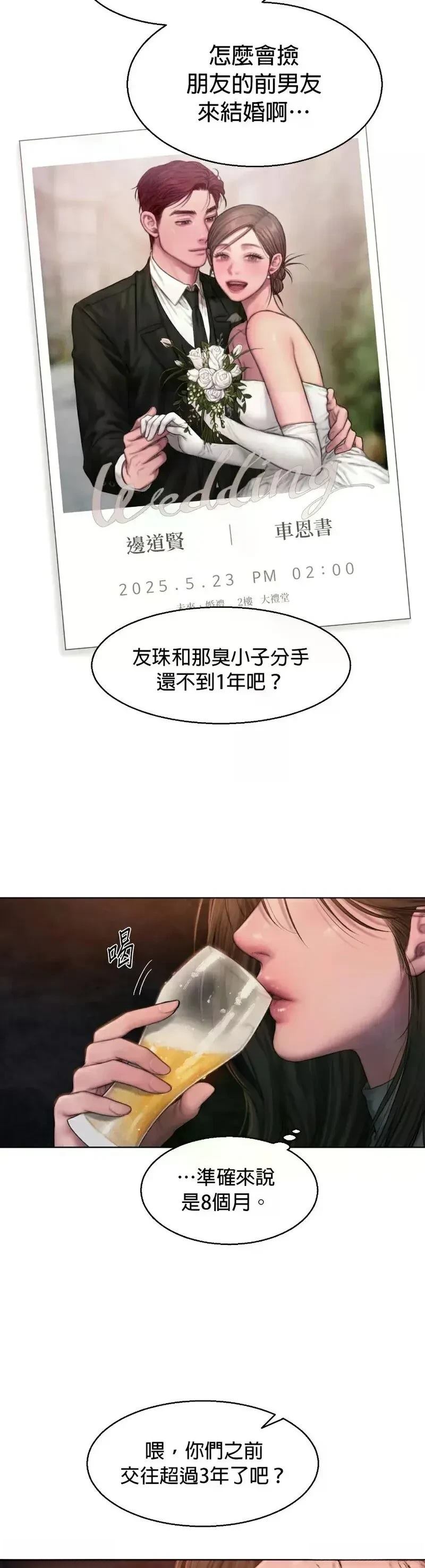 第1话1
