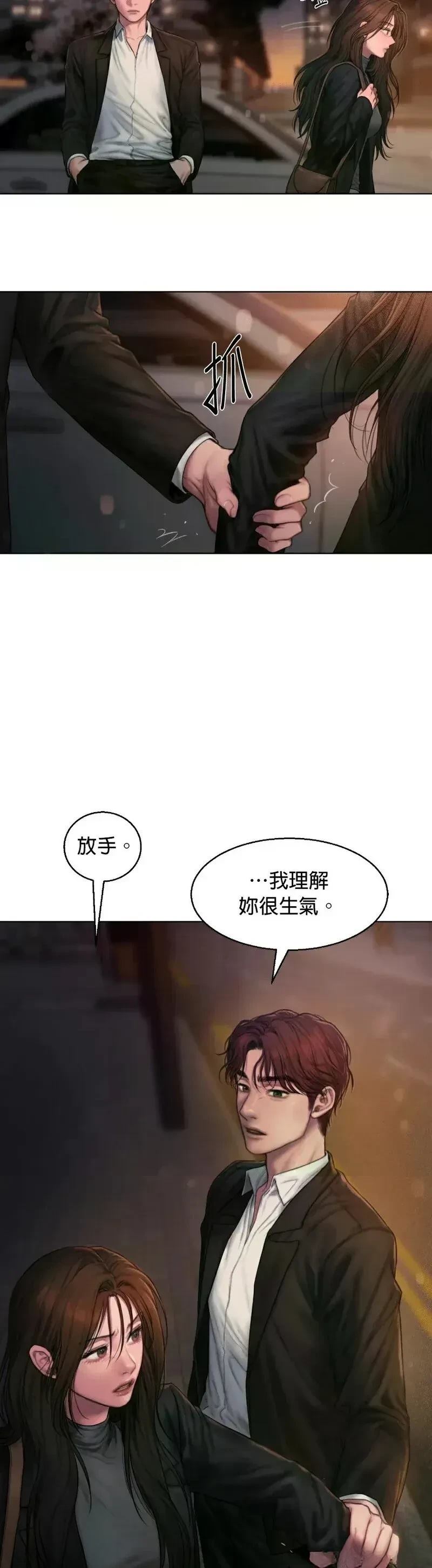 第1话16