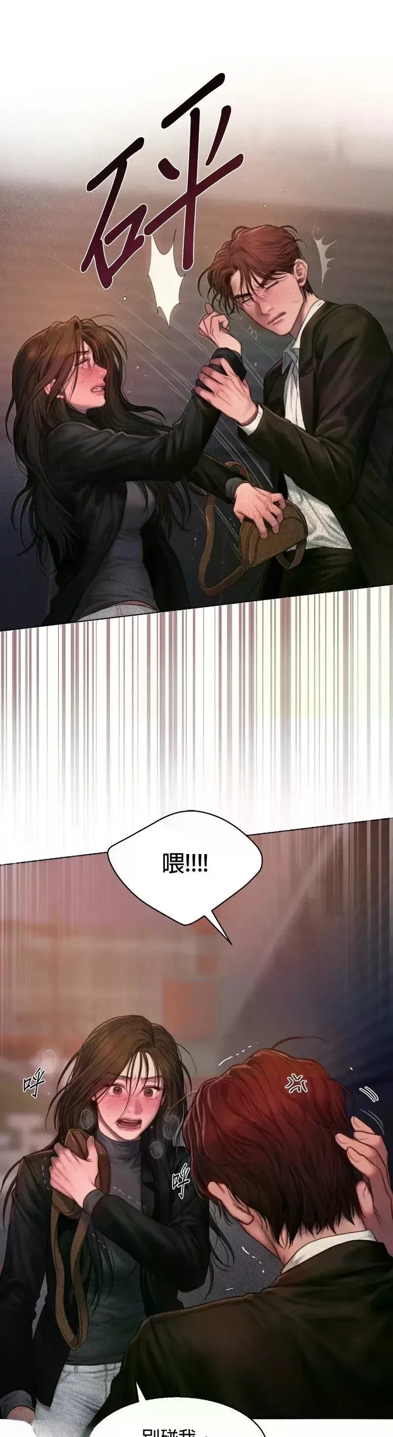 第1话24