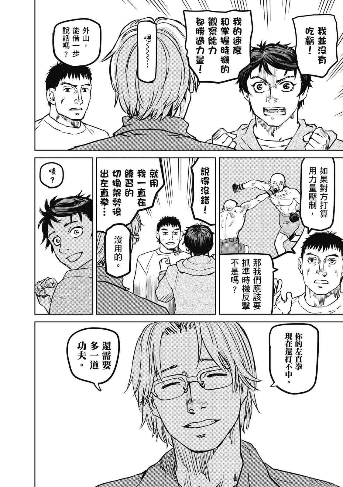 第1卷152