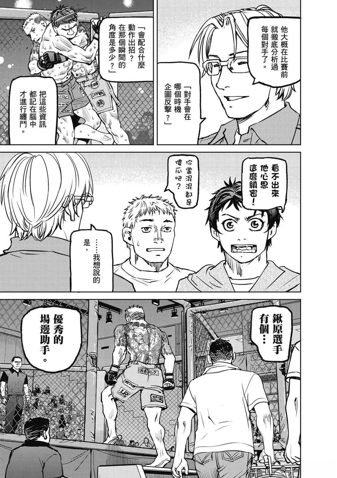 第1卷157