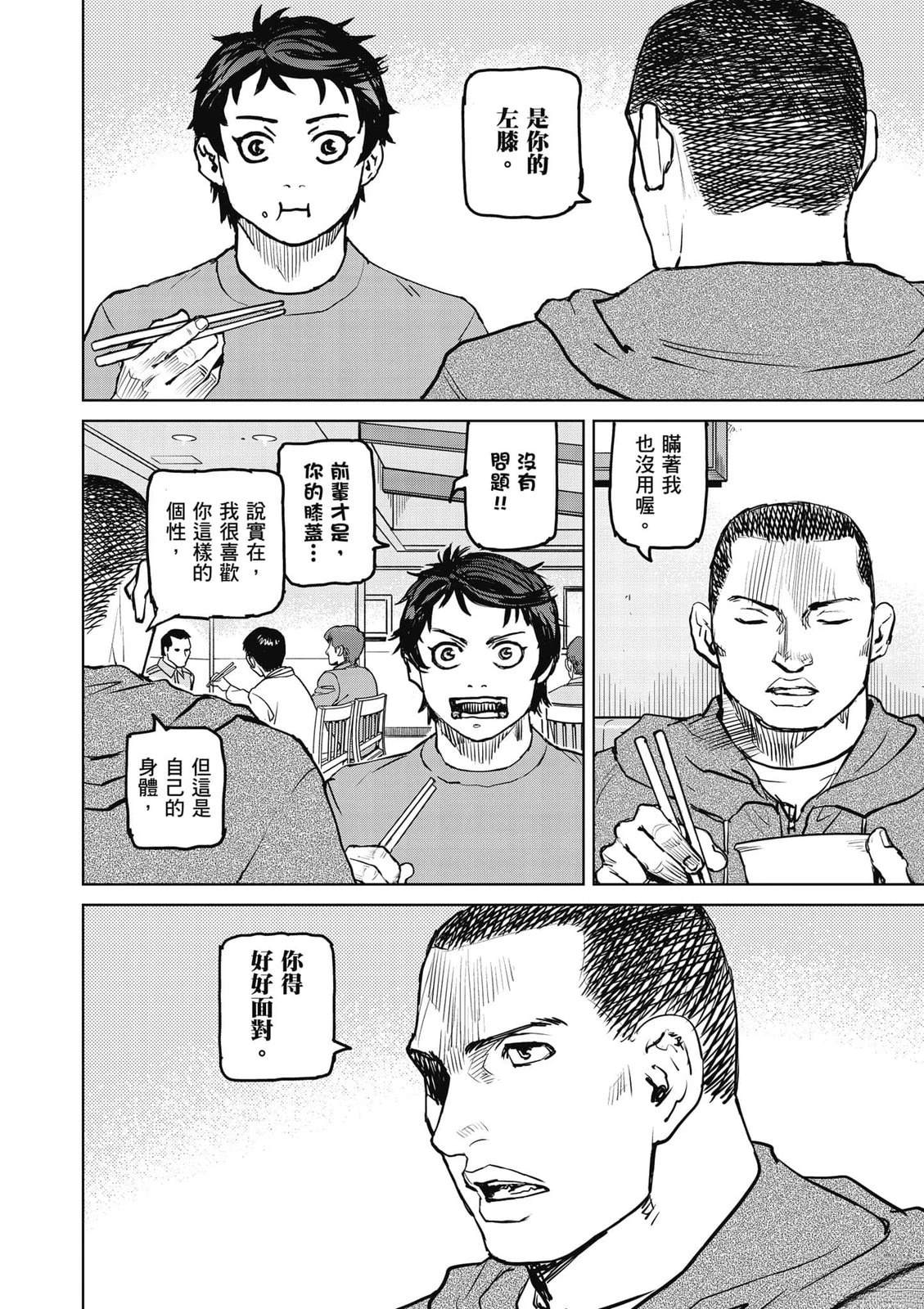 第1卷46