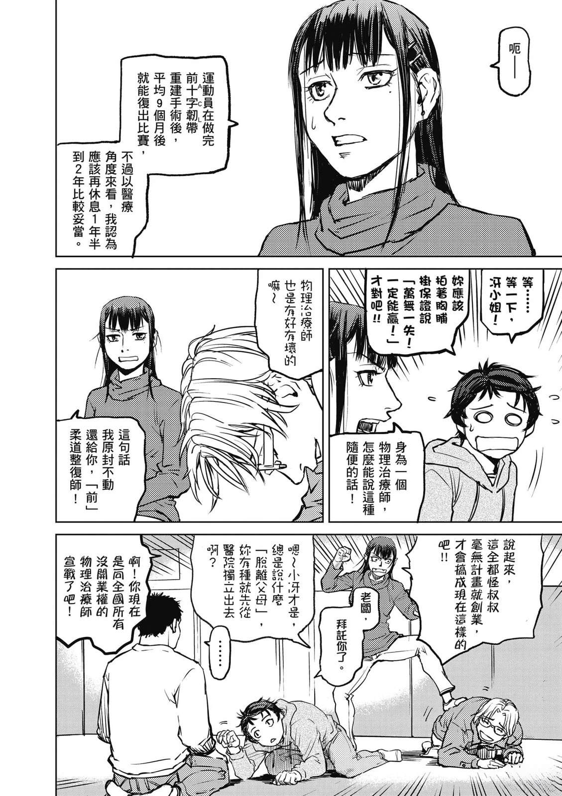 第1卷144