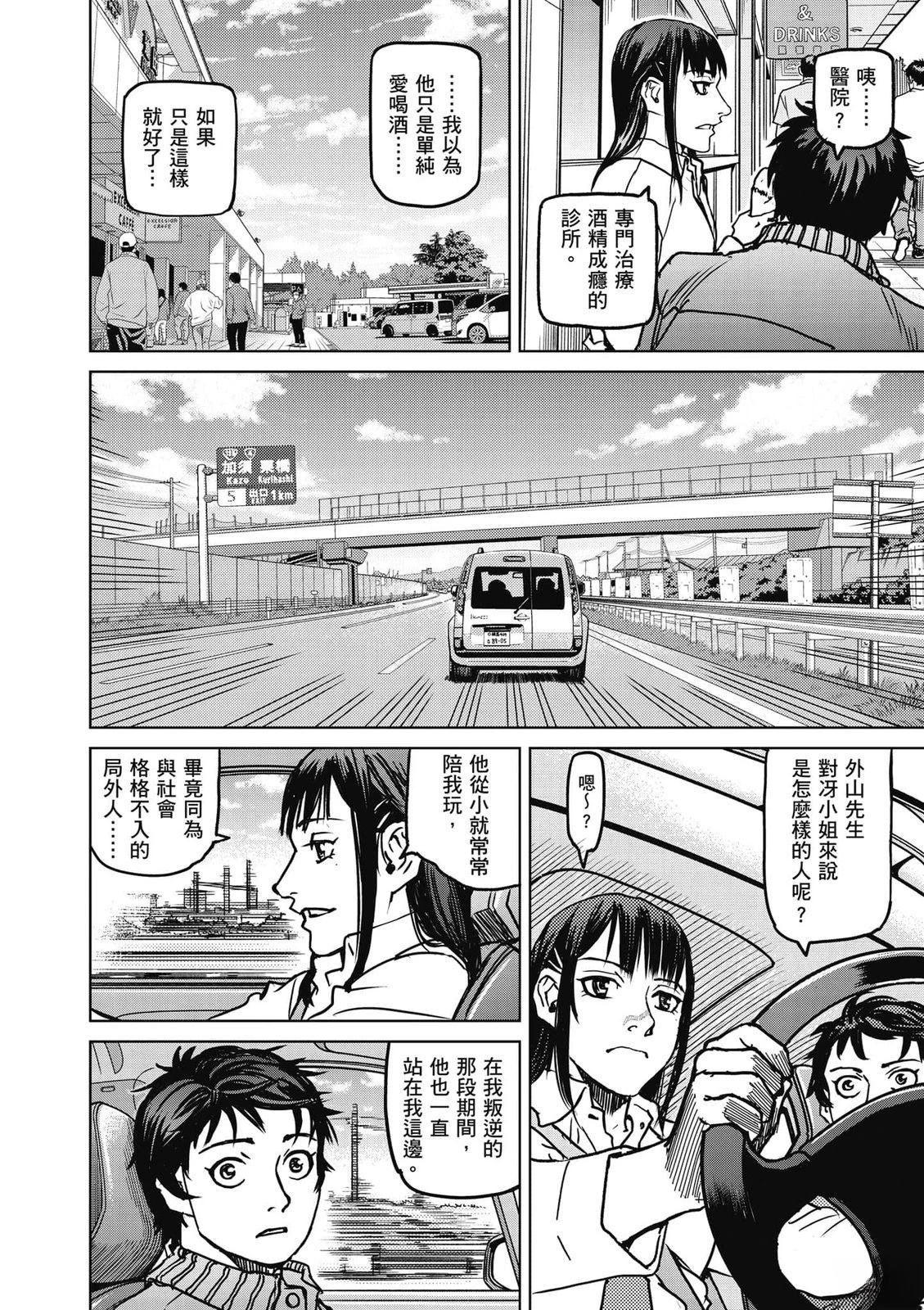 第1卷118