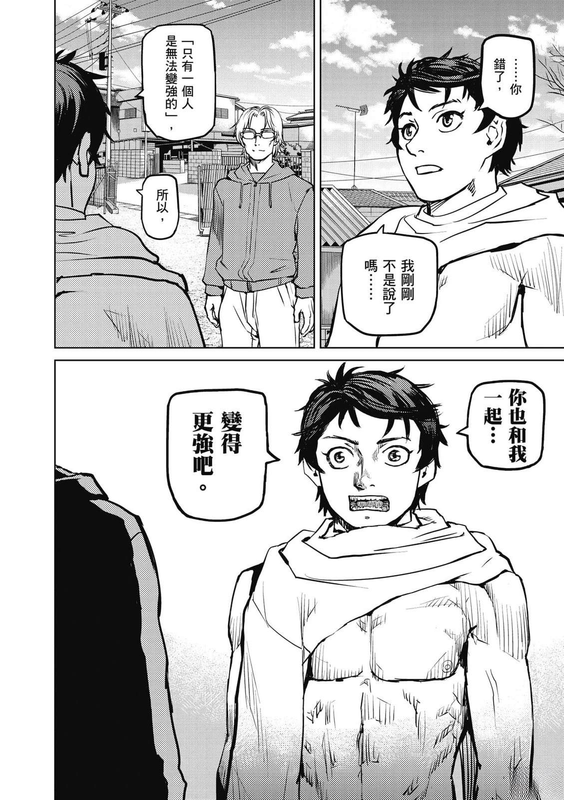 第1卷132