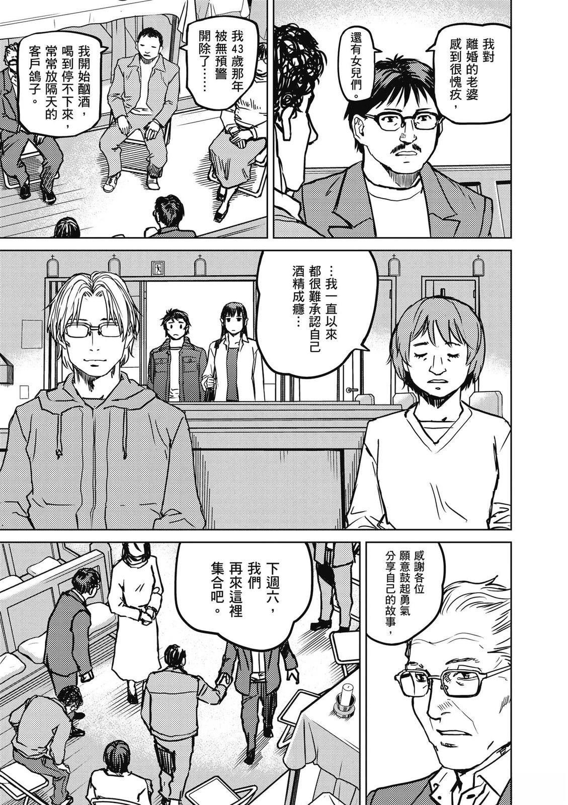 第1卷121