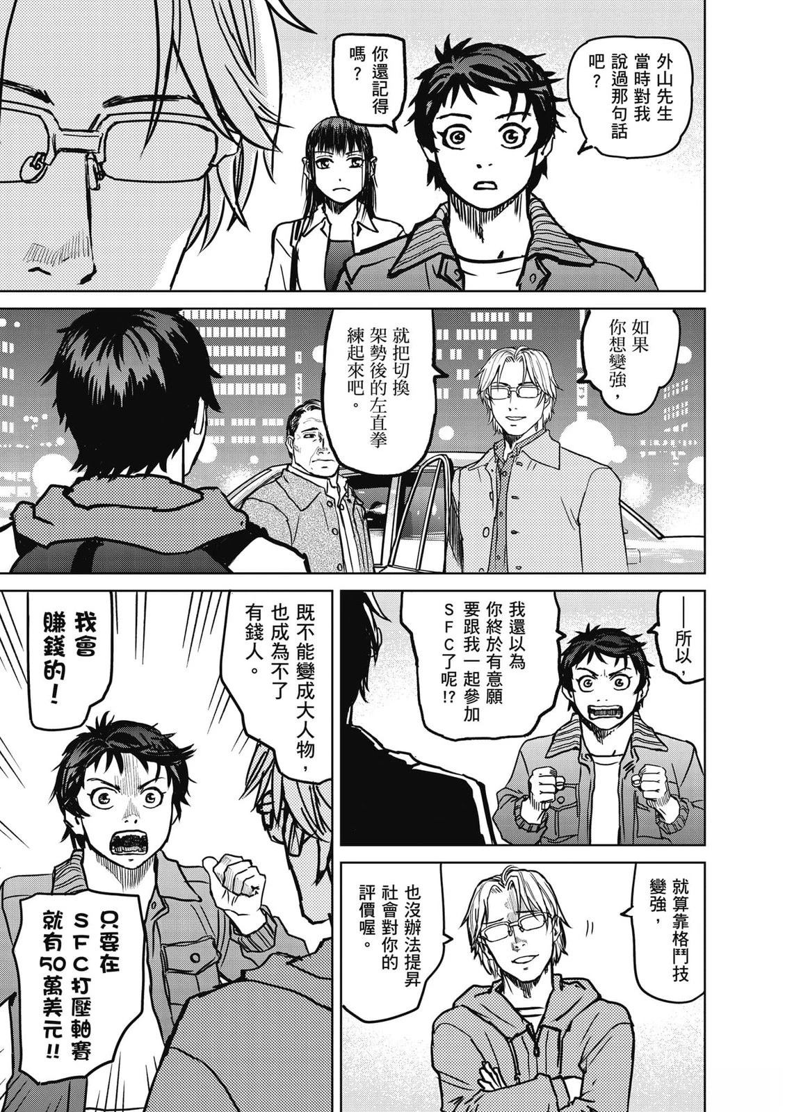 第1卷125