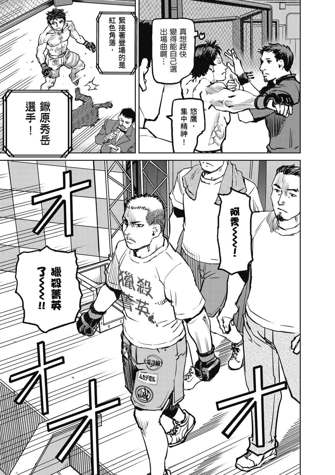 第1卷171