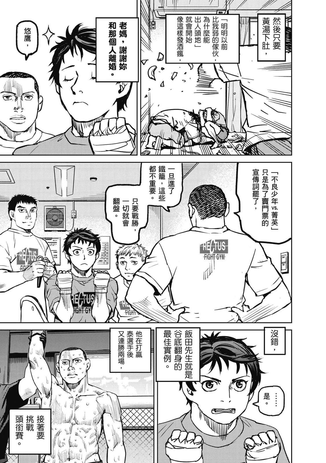 第1卷167