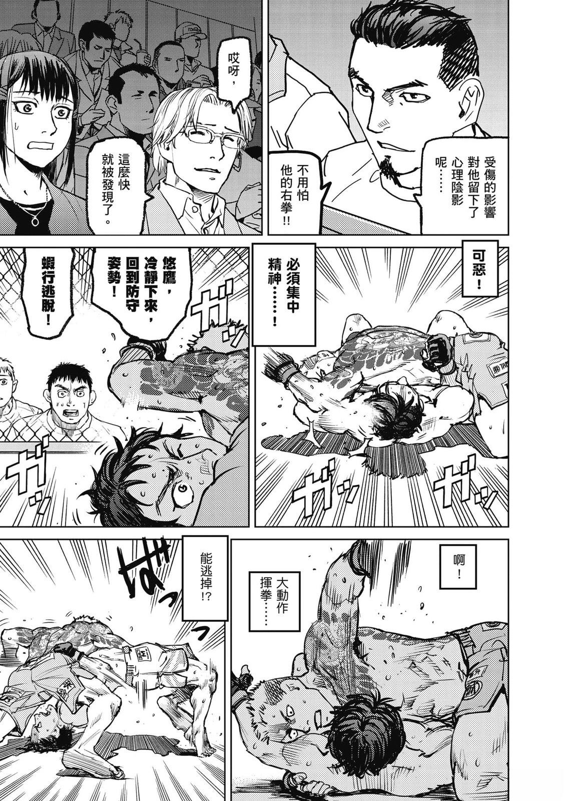 第1卷179