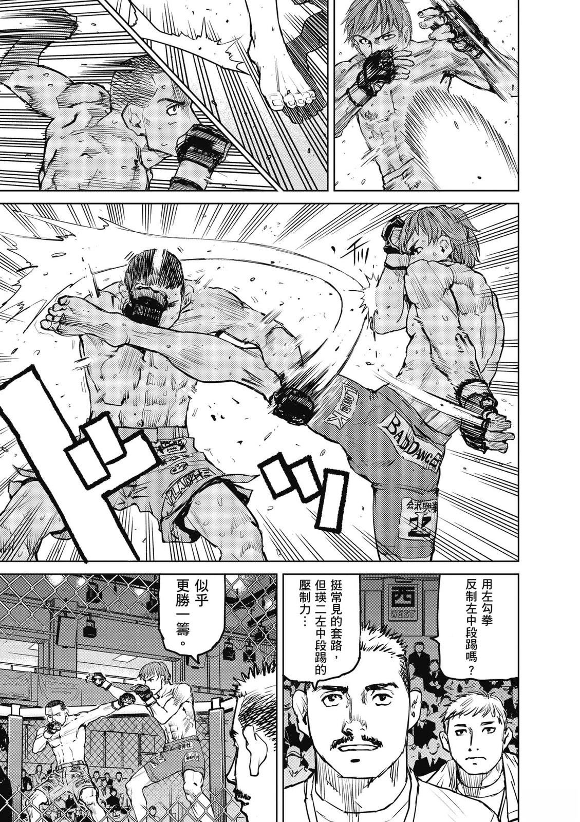 第1卷55