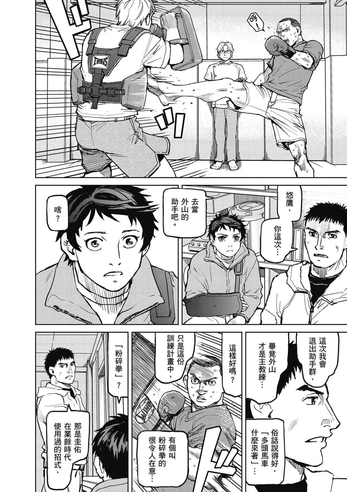 第1卷30