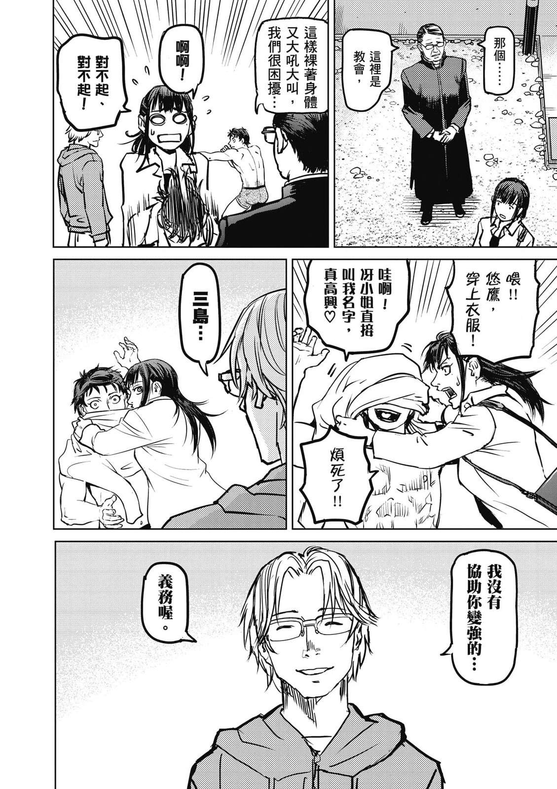 第1卷130